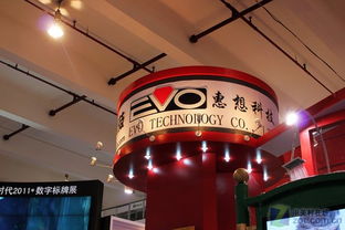 数字艺术与商业的融合 上海数字标牌展中的惠想艺术相框广告机与数字广告制作趋势