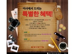 咖啡与数码产品专题广告网页模板 免费素材助力数字广告创意制作