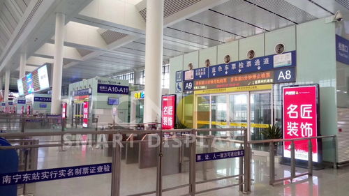 高铁站落地式智能LED数字标牌 优势解析、生产厂家与广告制作指南